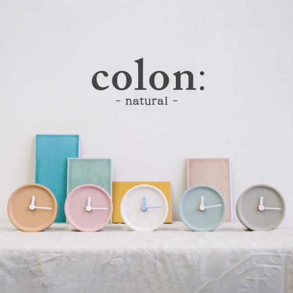 時計 置時計 おしゃれ アナログ リビング 北欧 陶器 置時計 デザイン アンティーク風 レトロ コ...