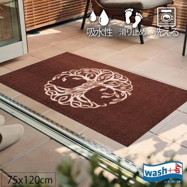 クリーンテックス 玄関マット 屋内 屋外 K034B Tree of Life Reddish Br...