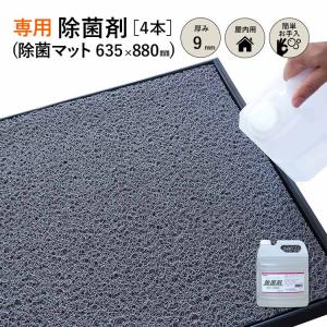スタンダードマットS ブラック 40×60cm クリーンテックス・ジャパン Kleen-Tex