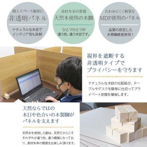 飛沫防止パーテーション(ウッド調)Lサイズ 1...の詳細画像2