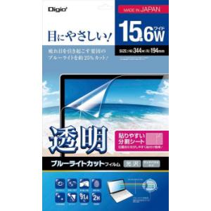ナカバヤシ　PC向け光沢(透明) ブルーライトカット液晶保護フィルム15.6W　SF-FLKBC15...
