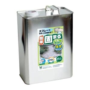 スプレーで砂利・土が固まる!　かんたん固まるくんスーパー