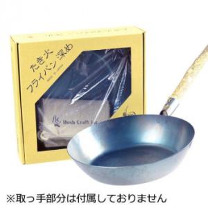 FIREBOX ウルトラクックキットs ブッシュクラフト フライパン 未使用品