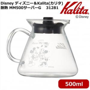 Disney ディズニー＆Kalita(カリタ)  耐熱 MM500サーバーG 31281