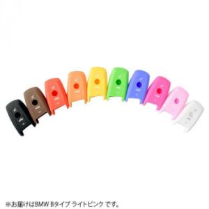 AWESOME(オーサム)　シリコンスマートキーケース　BMW　Bタイプ　カラー・ライトピンク　AS...