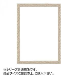 大額 8201 OA額  A3 ホワイト