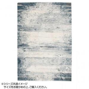 Prevell プレーベル アストラカーペット 3804 BL