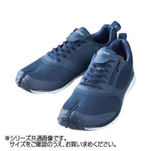 Tabiシューズ(足袋シューズ)　Lafeet ラフィート　VO7　ネイビー　24.5