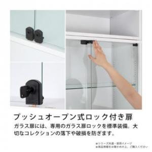 連結型コレクションラック ユニール 幅83.3...の詳細画像3