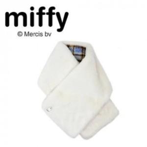 Dick Bruna ディック・ブルーナ Miffy ミッフィー リバーシブルマフラー 96cm×2...