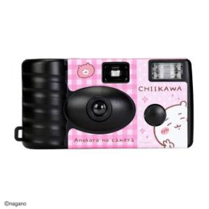 ちいかわ あのころのカメラ(使い切りカメラ) ちいかわ ピース PSC-0744