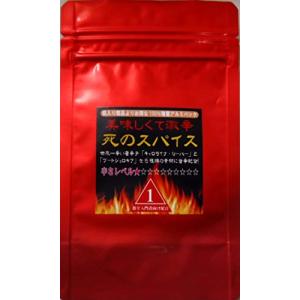 瓶商品に詰替え可能美味しくて激辛徳用パック