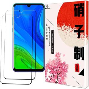 HUAWEI nova lite 3+用の フィルム HUAWEI nova lite 3+ 用の ガラスフィルム 旭硝子 強