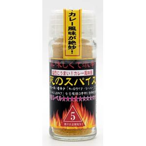 未来 美味しくて激辛