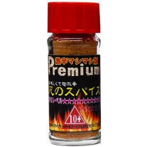 未来 美味しくて激辛