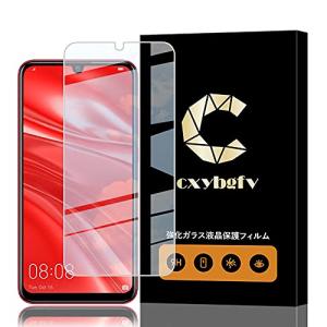 HUAWEI nova lite 3/ 3+ ガラスフィルム HUAWEI nova lite 3/ 3+ フィルム 9H硬度 防爆裂 気泡防止