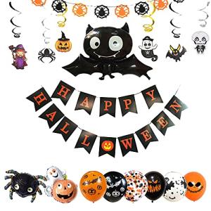 ハロウィン飾り風船セット吊り下げ壁飾りパーティー学園祭イベント用品 (ハロ