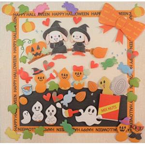 フクサン デコクラフト パネルキット ナッツもハロウィン SFD-1257