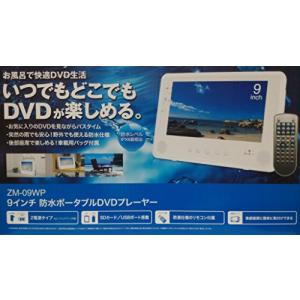 ZM-09WP