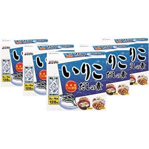 シマヤ いりこだしの素 8g×16袋×5個