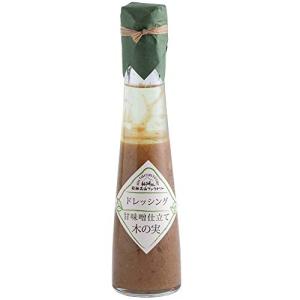 飛騨高山ファクトリー 甘味噌仕立て木の実ドレッシング 120ml