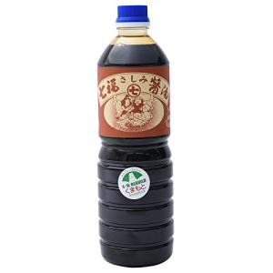 七福醤油店 さしみ醤油 1L