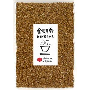 金胡麻 50g 国産 ごま 黄胡麻  雑穀屋穂の香