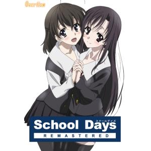 『School Days Remastered』夢織屋１号店特典/加藤乙女パスケース付き