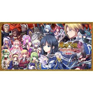 【PCパッケージ版】魔導巧殻〜闇の月女神は導国で詠う〜廉価版　夢織屋1号店特典A3ポスター付き