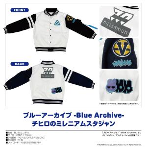 【2024年5月発売予約商品】ブルーアーカイブ...の詳細画像1