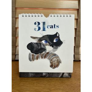 31cats ネコカレンダー
