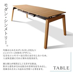 ダイニングチェア 天然木オーク材 スライド伸縮...の詳細画像3