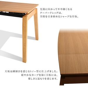 ダイニングチェア 天然木オーク材 スライド伸縮...の詳細画像5
