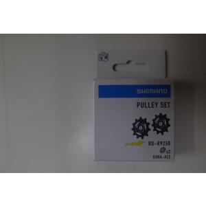SHIMANO(シマノ)　PULLEY SET(プーリーセット) RD-R9250　Y3GK98010