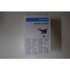 シマノ（SHIMANO） ブラケットカバー ST-R9100用 Y0BF98010 : ユメリン