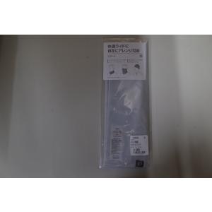 特価 60%off PEARL iZUMi S484-2 UVカットスヌード ライトグレー