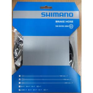 SHIMANO(シマノ)　ディスクブレーキホース SM-BH90-SBM ブラック 1700mm　Mg対応　ISMBH90SBML170