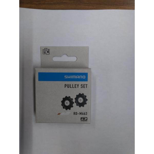 SHIMANO(シマノ)　PULLEY SET(プーリーセット) RD-M663　Y5XE98030