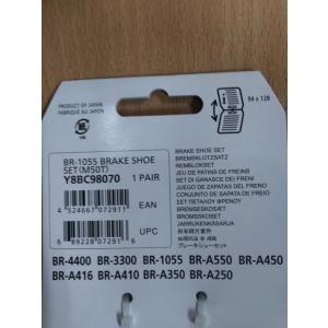 SHIMANO(シマノ) BR-1055(M5...の詳細画像1