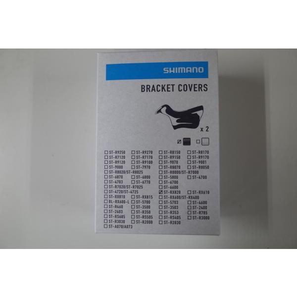 SHIMANO(シマノ) ブラケットカバー ST-RX820用　Y0RY98010
