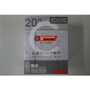GIZA PRODUCTS(CST)  Cチューブ Xチェンジ マスター チューブ 英式バルブ 20x2.125　TIT15602｜yumerin-numadu