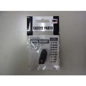 キャットアイ ORB-Rechargeable | 製品情報 | CATEYE（キャットアイ）