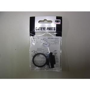 CATEYE CAT EYE(キャットアイ) ホイールマグネット 1699691