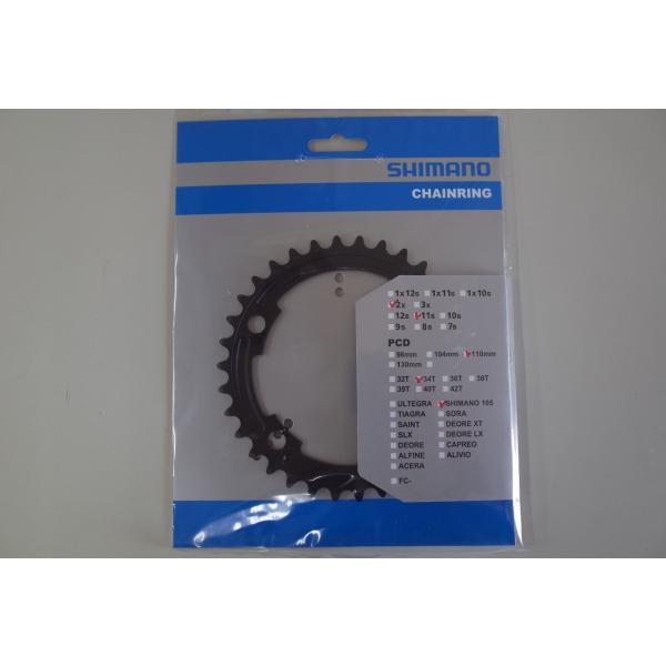 SHIMANO(シマノ) FC-R7000 チェーンリング　ブラック 34T　Y1WV34000