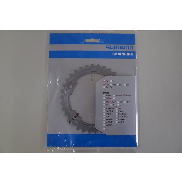 SHIMANO(シマノ) FC-R7000 チェーンリング　シルバー 34T　Y1WV34010