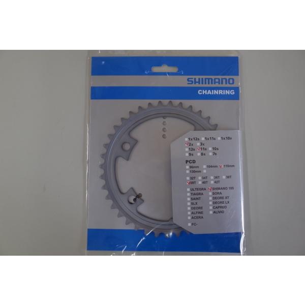 SHIMANO(シマノ) FC-R7000 チェーンリング　シルバー 39T　Y1WV39010