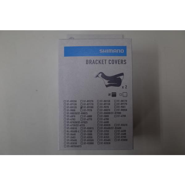 SHIMANO(シマノ) ブラケットカバー ST-R9100用　Y0BF98010