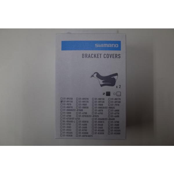 SHIMANO(シマノ) ブラケットカバー ST-R9150用　Y0C898010