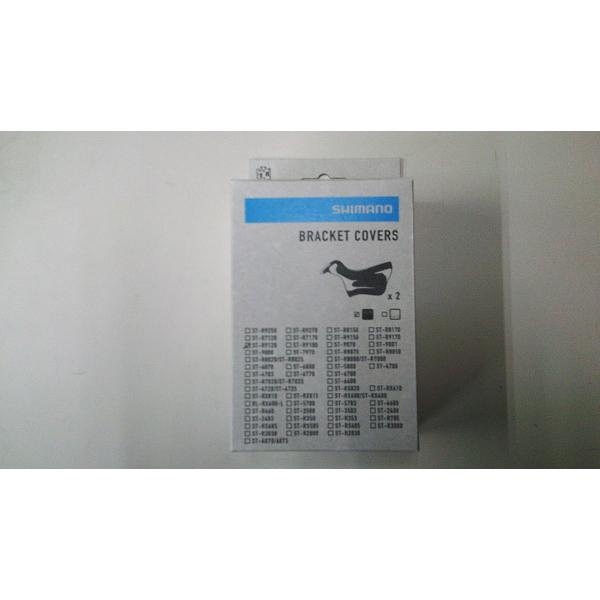 SHIMANO(シマノ) ブラケットカバー ST-R9120用　Y0C698010