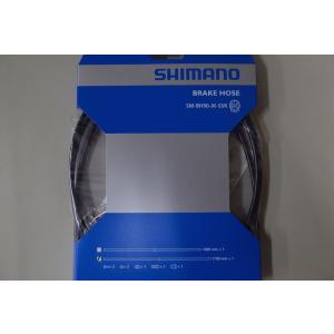 SHIMANO(シマノ)　ディスクブレーキホース SM-BH90-JK-SSR ブラック 1700m...